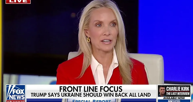 다나 페리노 폭스뉴스 앵커. 폭스뉴스 캡처