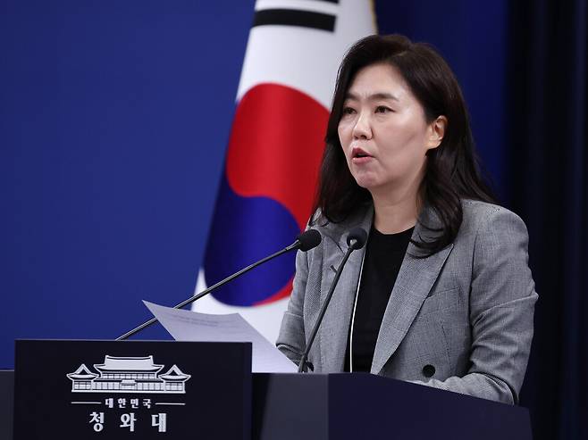강유정 대변인이 지난 1월22일 청와대 춘추관에서 캄보디아 스캠 조직 피의자 송환 관련 브리핑을 하고 있다. ⓒ연합뉴스