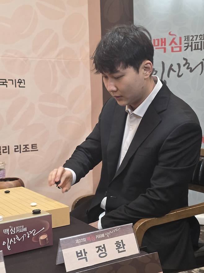박정환 9단이 31일 원주 오크밸리 리조트에서 열린 제27회 맥심커피배 입신최강전 결승 2국에서 변상일 9단과 대국하고 있다. 원주 | 윤은용 기자