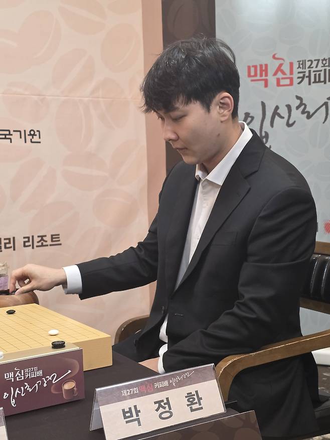 박정환 9단이 31일 원주 오크밸리 리조트에서 열린 제27회 맥심커피배 입신최강전 결승 2국에서 변상일 9단과 대국하고 있다. 원주 | 윤은용 기자
