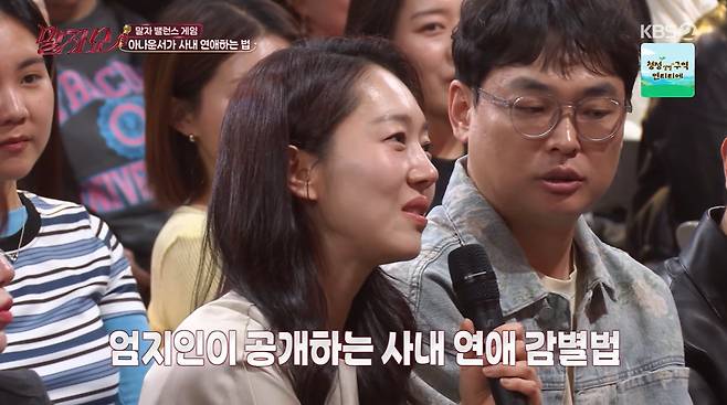 KBS2 방송화면