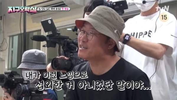 tvN '지구오락실'에 출연한 나영석 PD / 사진=tvN '지구오락실'