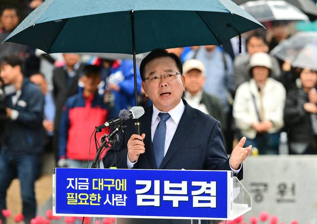 김부겸 전 국무총리. 대구일보 DB