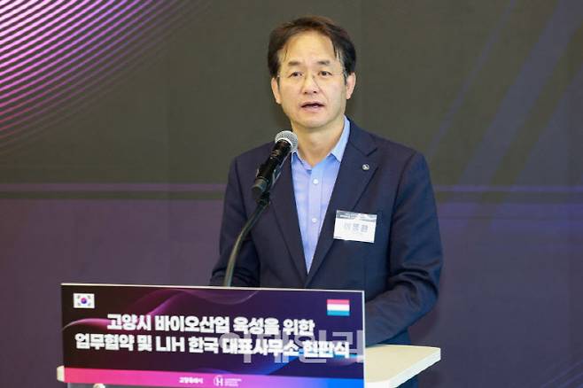 31일 열린 룩셈부르크 국립보건원 한국 대표사무소 현판식개소식에 참석한 이동환 시장이 인사말을 하고 있다.(사진=고양특례시)