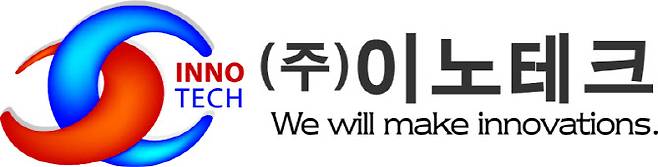 이노테크 CI. (사진=이노테크)