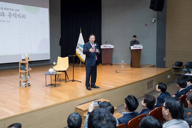 최민호 세종시장이 '직원 소통의 날' 행사에서 지난 4년 소회를 밝히고 있다. 세종시 제공