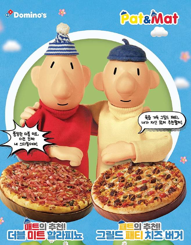 도미노피자의 올해 첫 신제품 ‘아메리칸 클래식 피자 2종’. 그릴드 패티 치즈 버거 피자, 더블 미트 할라피뇨 피자 등 2종으로 이뤄져 있다. 도미노피자 제공