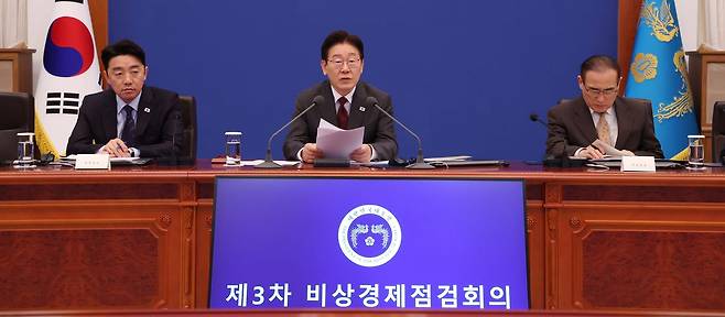 이재명 대통령이 1일 청와대에서 열린 제3차 비상경제점검 회의에서 발언하고 있다. 청와대사진기자단