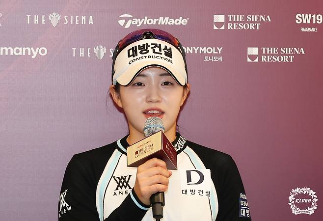 임진영 더 시에나 오픈 공식 기자회견. KLPGA