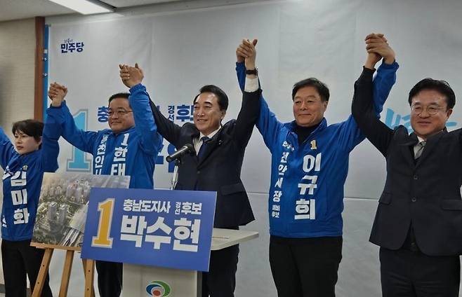 더불어민주당 충남도지사 예비후보 박수현 의원이 1일 천안시청에서 가진 천안 공약 발표 기자회견에서 민주당 천안시장 예비후보들과 손을 들어 보이고 있다.