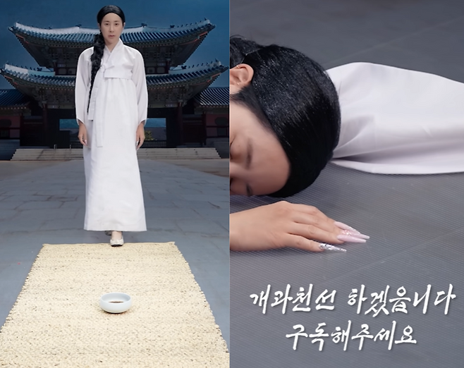 유튜브 채널 ‘개과천선 서인영’ 영상 캡처.