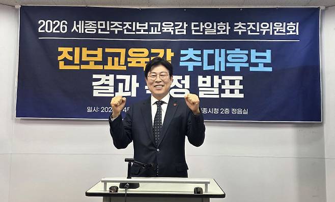 임전수 세종교육감 예비후보가 2일 세종시청 브리핑실에서 민주진보교육감 단일 후보 당선 소감을 밝히고 있다. (사진=이은지 기자)
