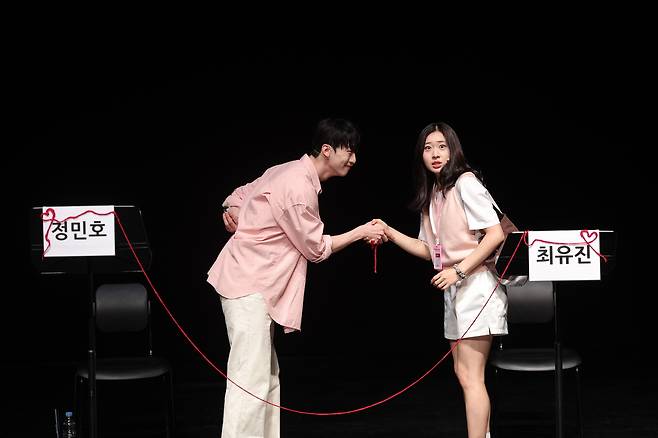 2025 DIMF 뮤지컬 인큐베이팅사업 선정작 ‘운명의 붉은 실’./DIMF 제공