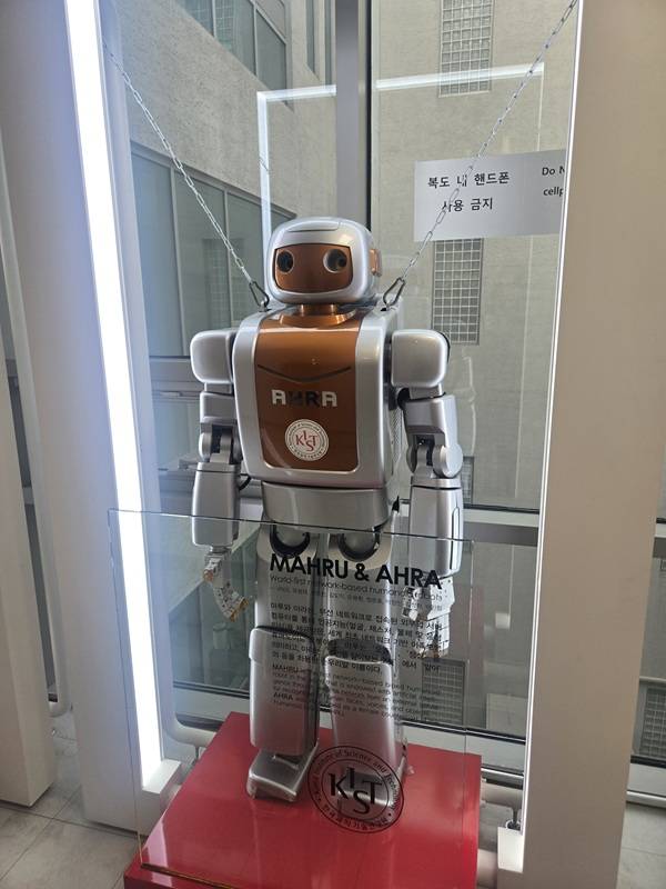 KIST가 지난 2005년 개발한 휴머노이드 '마루'. 국내 초기 휴머노이드 기술을 대표하는 연구 성과로 평가된다. /사진=강민경 기자