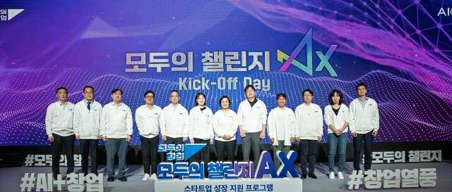 퀄컴이 중소벤처기업부가 주관하는 '모두의 챌린지AX'에 참여한다고 밝혔다. (사진=퀄컴)