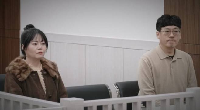 '이혼숙려캠프'