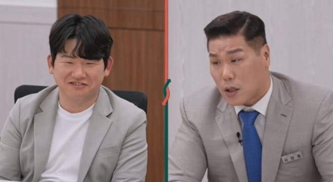 '이혼숙려캠프'