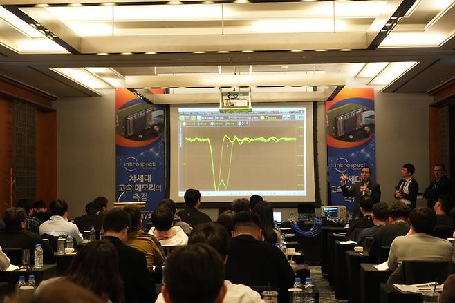 제이스는 지난달 26일 경기 성남시 판교 코트야드 메리어트 호텔에서 '인트로스펙트와 함께하는 VIP 초청 세미나'를 개최했다.