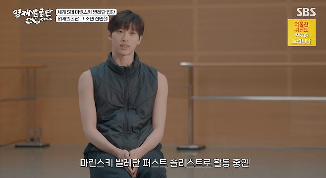 사진=SBS