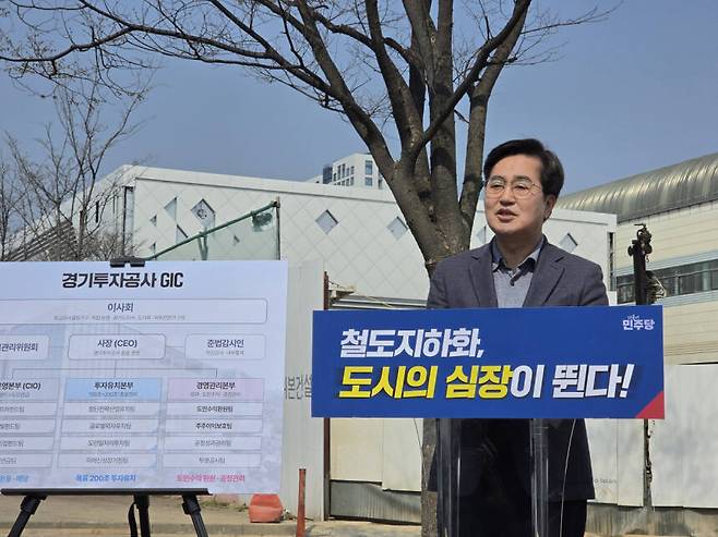 김동연 더불어민주당 경기도지사 경선 후보가 2일 안산 중앙역에서 열린 경천동지 프로젝트 정책발표 기자회견에서 발언하고 있다. 오민주 기자