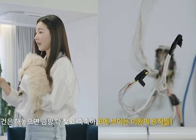 사진|유튜브 채널 ‘김사랑’