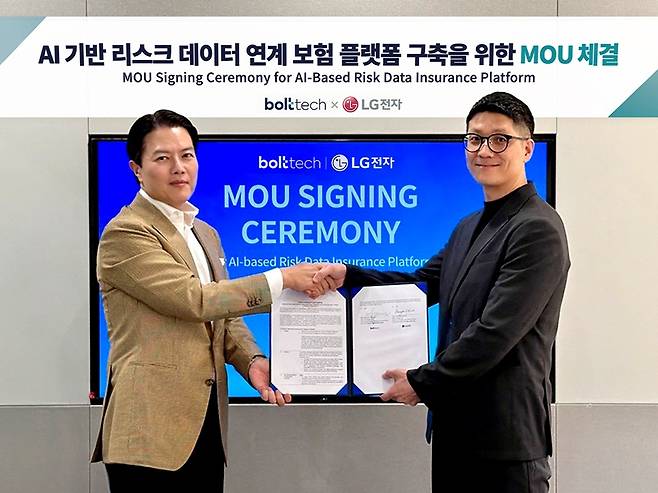 왼쪽부터 고광범 볼트테크코리아 대표, 조봉수 LG전자 AI솔루션담당 상무 /사진제공=볼트테크코리아