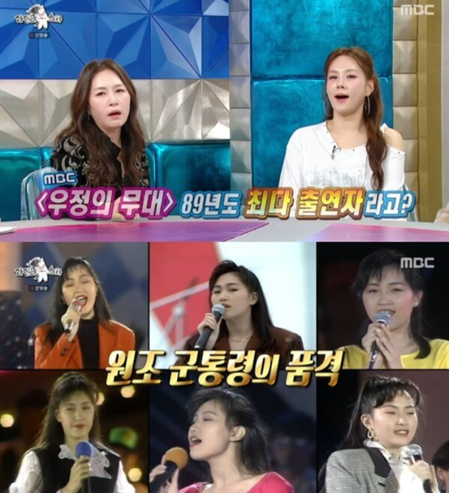 가수 조갑경이 '라디오스타'에 출연해 원조 '군통령'의 저력을 입담으로 증명했다./MBC '라디오스타'