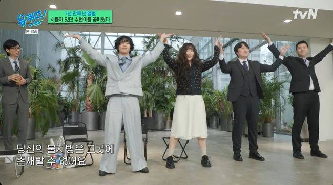 방송 화면 캡처