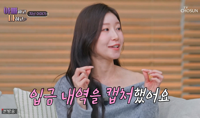 사진제공 | TV조선