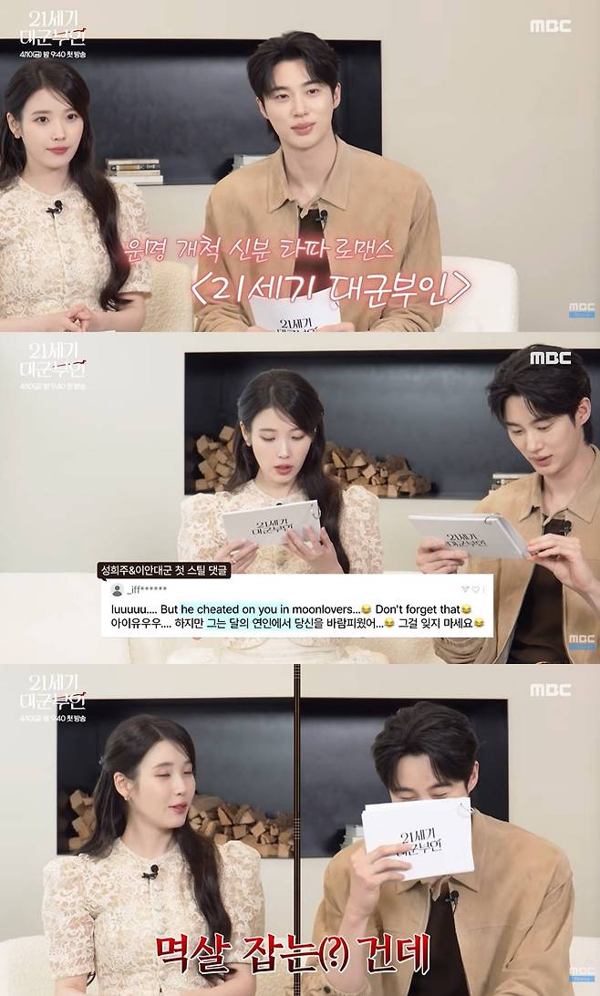 유튜브 채널 'MBC 드라마'