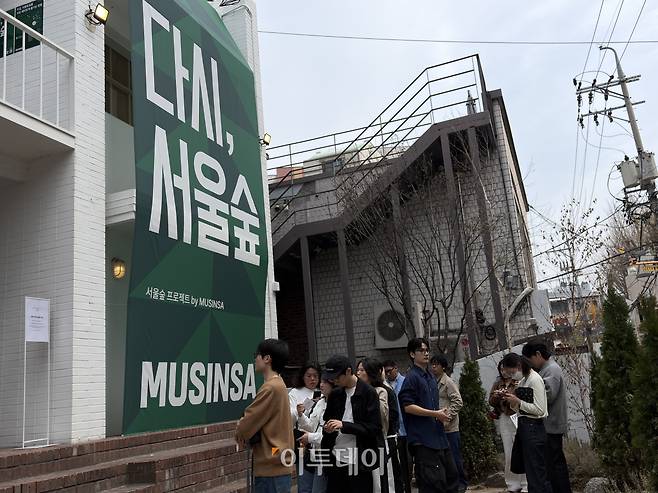 3일 오후 서울 성동구에 위치한 무신사 스페이스에서는 아티스트 코드쿤스트와 협업한 팝업 카페가 열렸다.(사진=황민주 기자 minchu@)