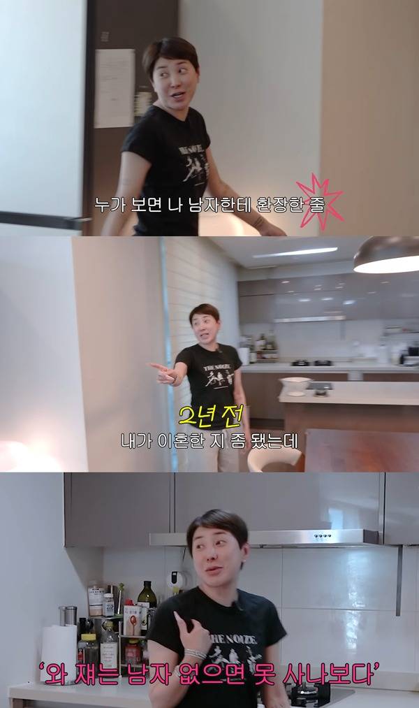 ⓒ유튜브 채널 '개과천선 서인영' 영상 캡처