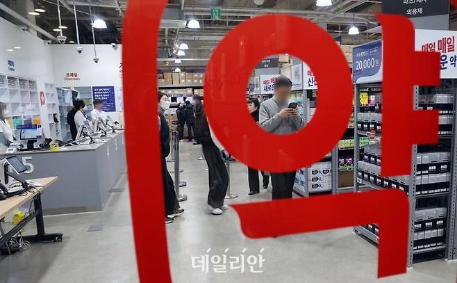 지난해 12월 12일 부산 동래구 메가마트 동래점에 부산지역 유통업체 최초로 3000여 종의 일반 의약품 및 건강기능식품 등을 판매하는 창고형 약국인 '동래메가약국'이 문을 열었다.ⓒ뉴시스