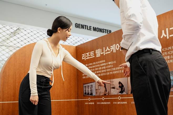 사진제공=리조트휘트니스