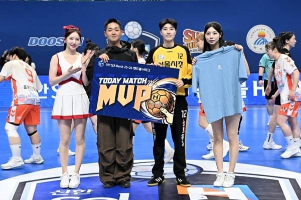 사진 경기 MVP 서울시청 정진희 골키퍼