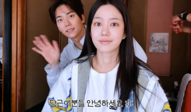 이유비, 정현규/유튜브 채널 '이유비'