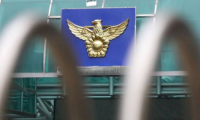 수도권의 한 경찰 직장어린이집에서 보육교사들이 24개월 된 원아를 학대했다는 의혹이 제기돼 경찰이 수사에 나섰다. 사진=뉴스1