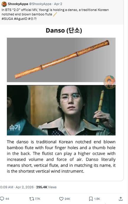 BTS2.0 뮤비 삼태극부채와 단소 관련 X(트위터)에서 트렌딩된 트윗들.