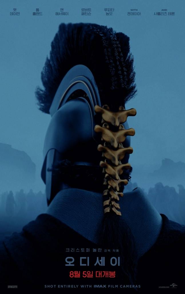 크리스토퍼 놀란 감독의 신작 ‘오디세이’가 8월 5일 국내 개봉한다.