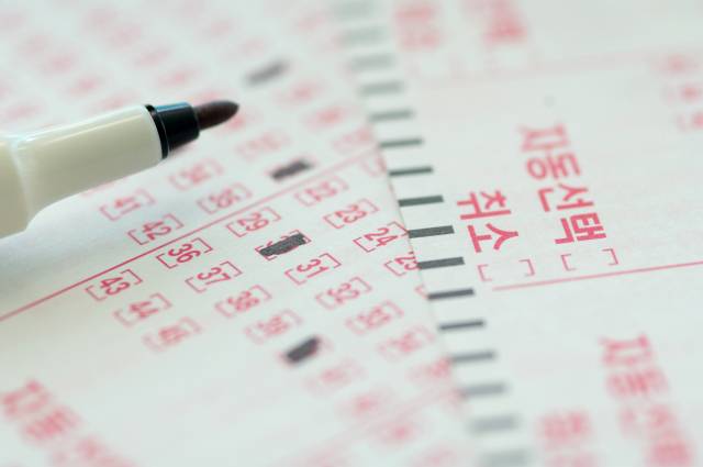 사진은 기사와 직접적인 관련 없음. 클립아트코리아