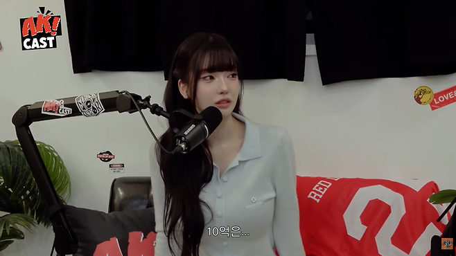 BJ 과즙세연. 유튜브 채널 ‘뷰티풀너드’