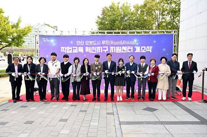 6.이민근 안산시장(오른쪽 여덟 번째)이 지난 2025년 10월 24일 '직업교육혁신센터'개소식에서 테이프 커팅을 하고 있다. 안산시 제공