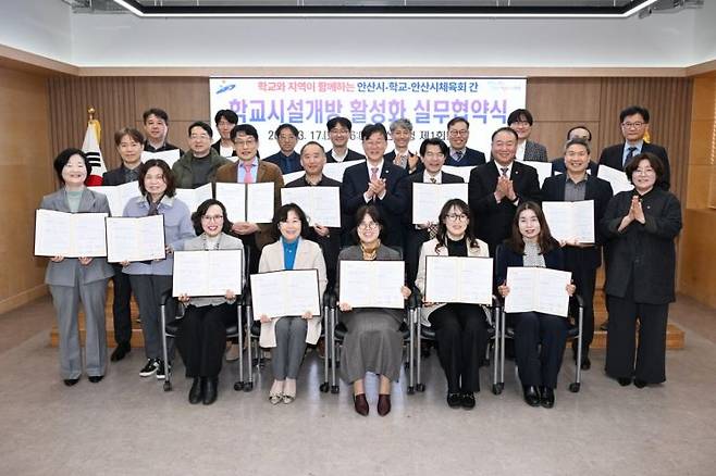 이민근 안산시장(둘째 줄 오른쪽 다섯 번째)이 지난 3월 17일 안산시청에서 '2026년 상반기 학교시설개방 활성화 실무협약식'을 진행한 뒤 기념촬영을 하고 있다. 안산시 제공