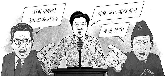 일러스트=한상엽