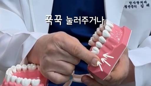 사진=김태경 원장(치과보철과 전문의) SNS