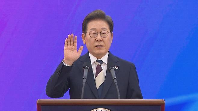 취임 선서하는 이재명 대통령