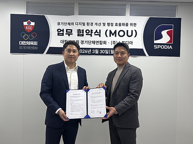 왼쪽부터 스포디아 김종민 대표, 대한체육회 경기단체연합회 이성진 회장. 사진=올파이츠유니버스 제공