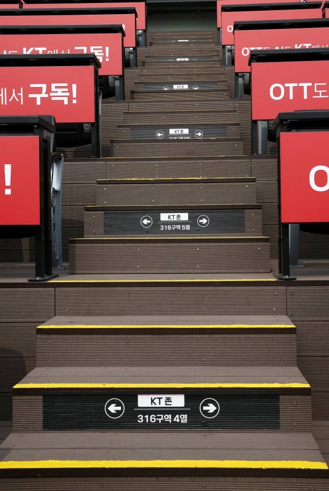 KT 위즈가 홈구장 수원KT위즈파크를 새단장했다. /사진=KT 위즈 제공