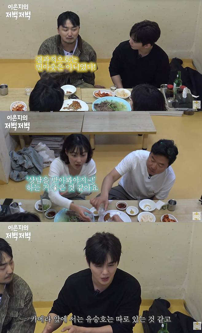 유튜브 '채널십오야'