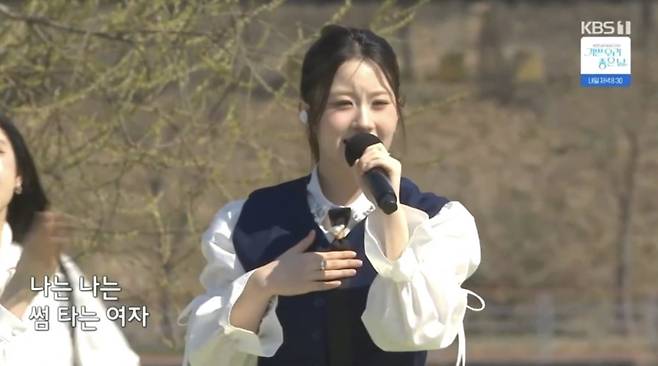 사진=KBS1 '전국노래자랑'